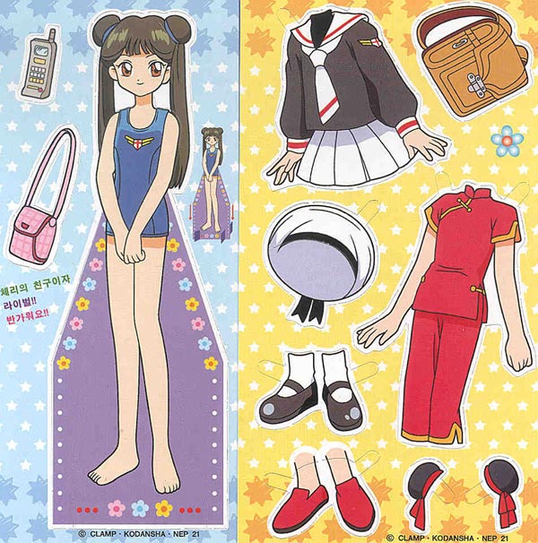muneca_03.jpg